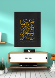 بورتريه من المستحيل أن تفشل