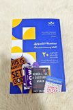 سلسلة التسويق الحديث - Marketing Book